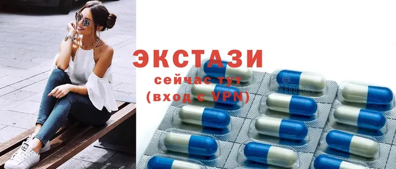 Ecstasy XTC  omg зеркало  Кисловодск 