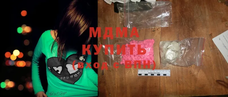 хочу   Кисловодск  MDMA crystal 